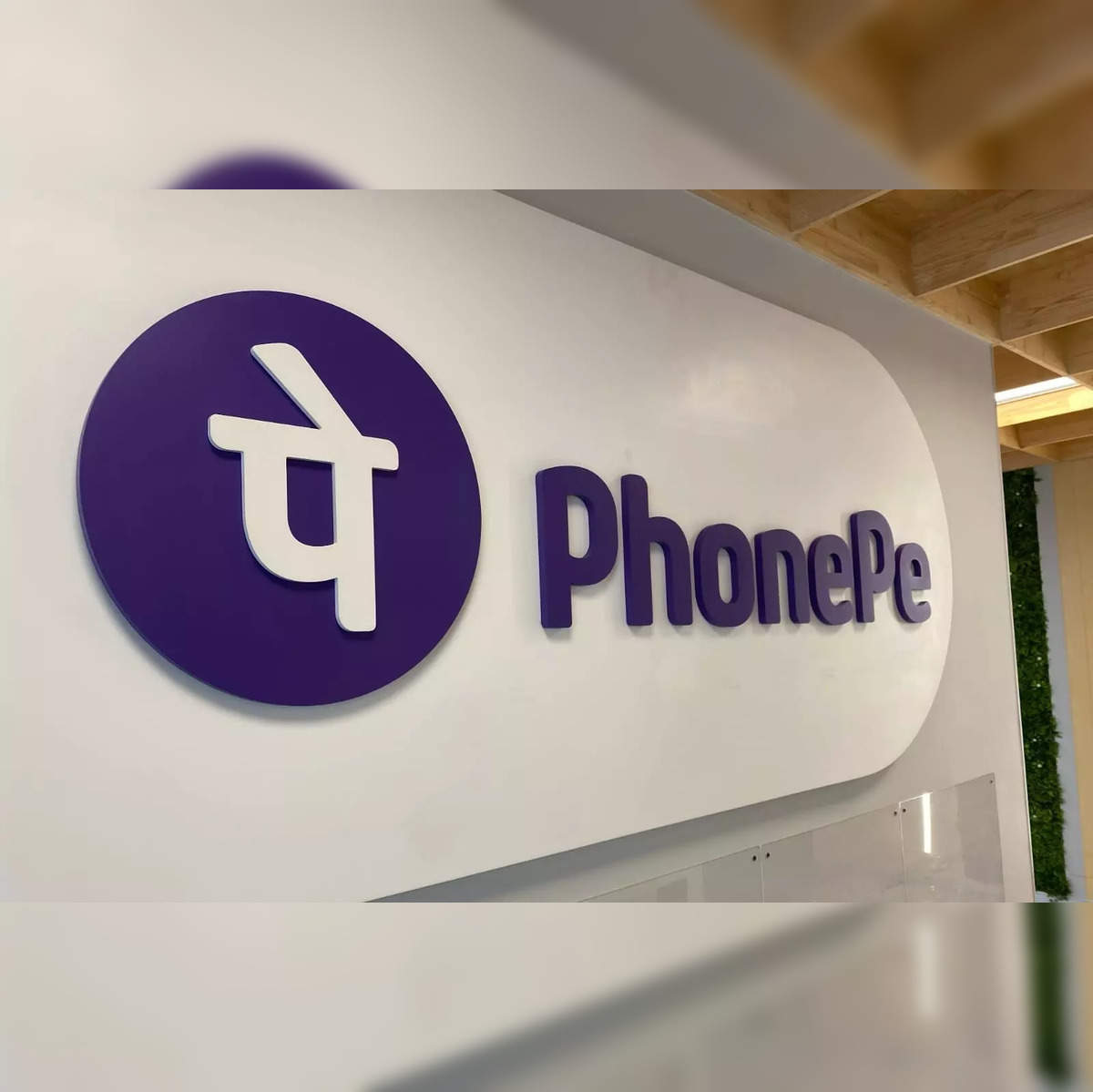 India's PhonePe launches app store with zero fee in challenge to Google |  TechCrunch