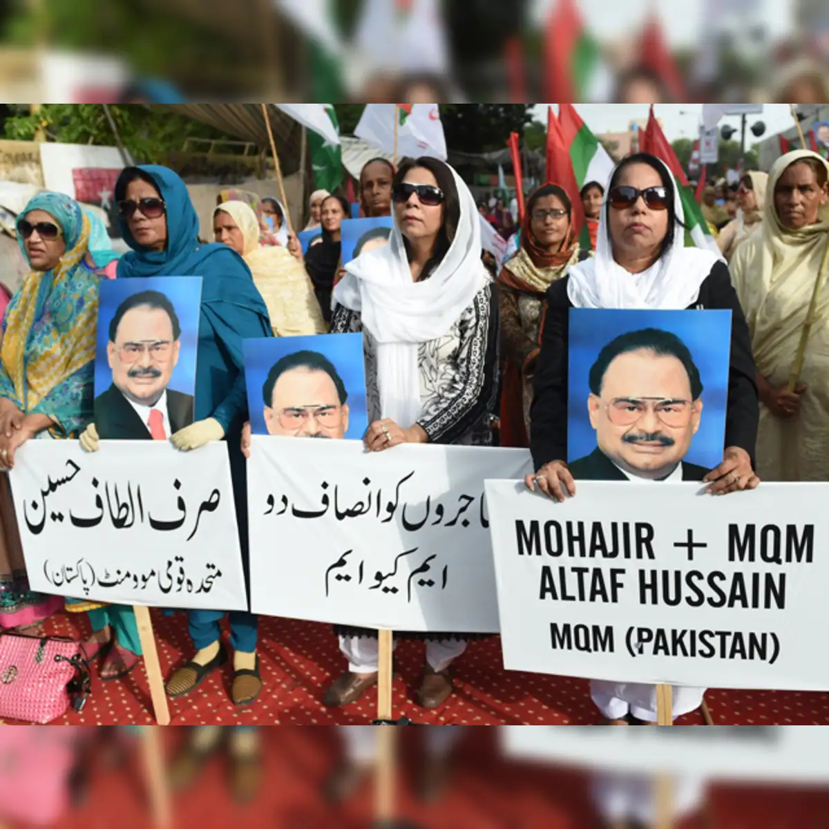 Mqm Members List