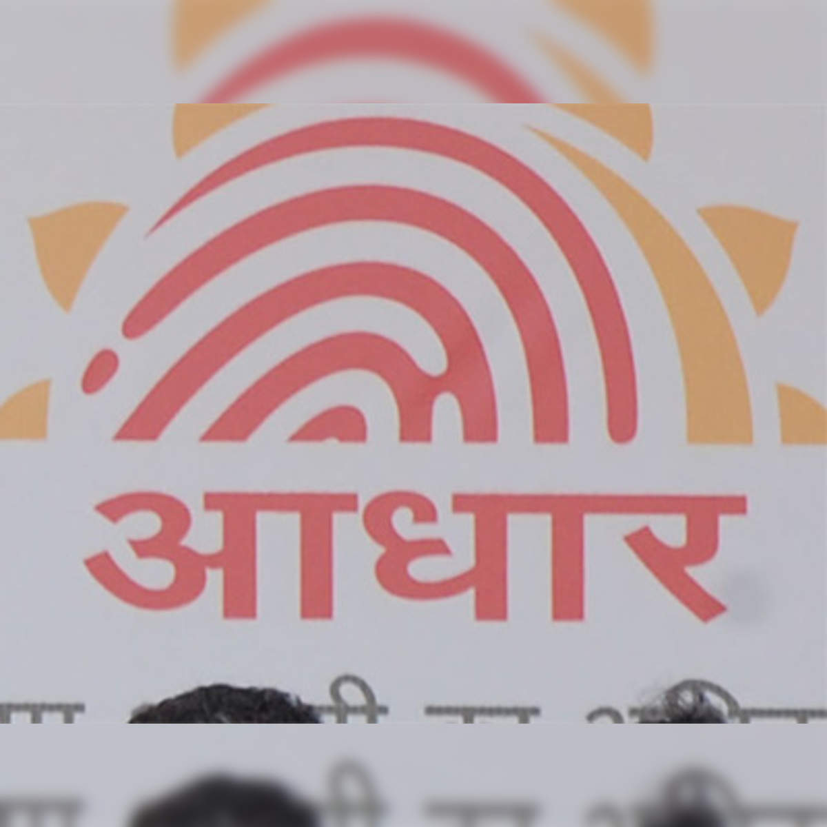 Greater Noida's first Aadhaar Sewa Kendra to be functional from 25th Feb -  YouTube