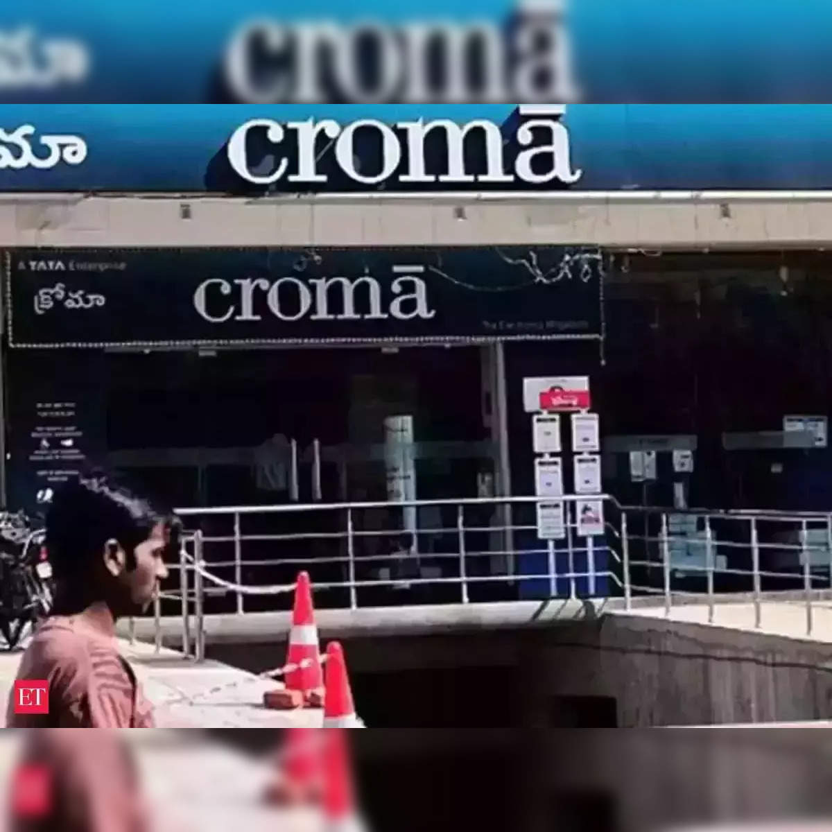 Cromā Tata Group Croma, Logix City Centre, Noida Croma Vikrampuri  Kharkhana, Hyderabad Croma, Jayanagar, Bengaluru, Sunrisers Hyderabad,  text, retail png | PNGEgg