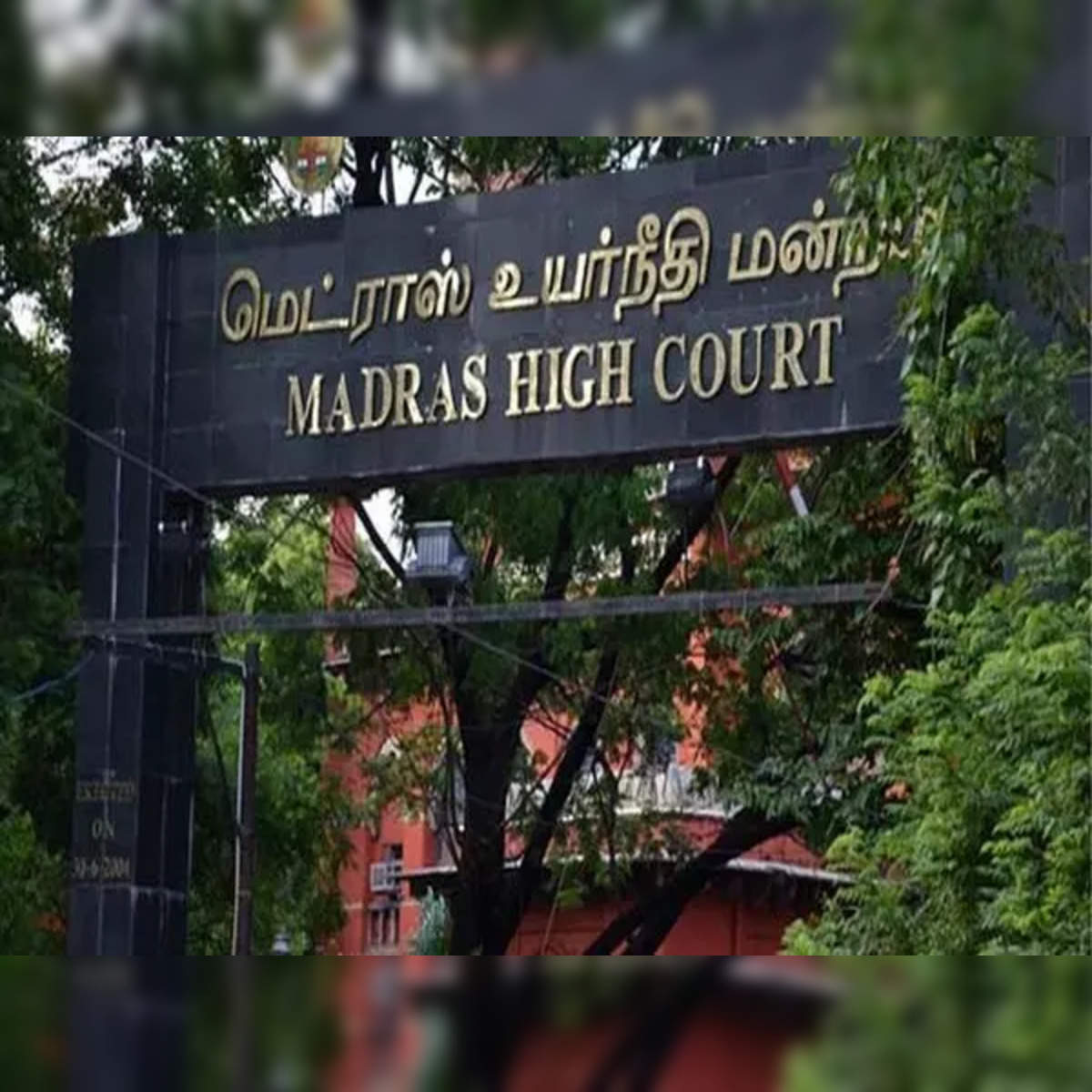 Madras High Court grants compensation to woman for failed