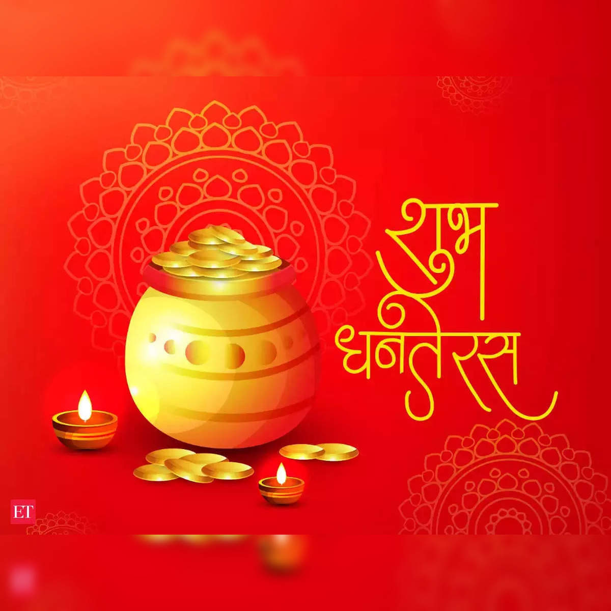 dhanteras 2022 quotes: Dhanteras 2022: Quotes, messages and meaningful  wishes to share with your family and friends - The Economic Times