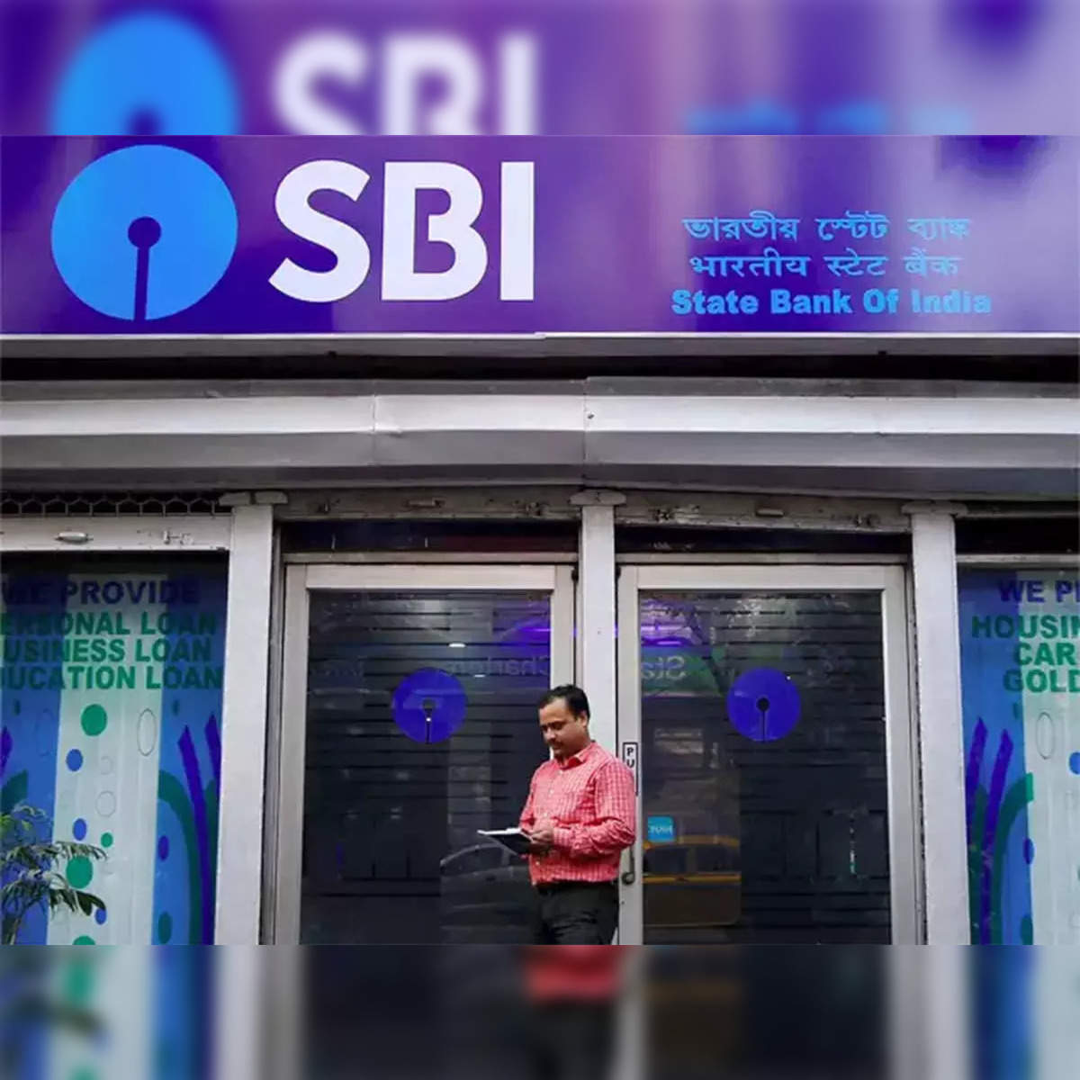 Sbi express store loan