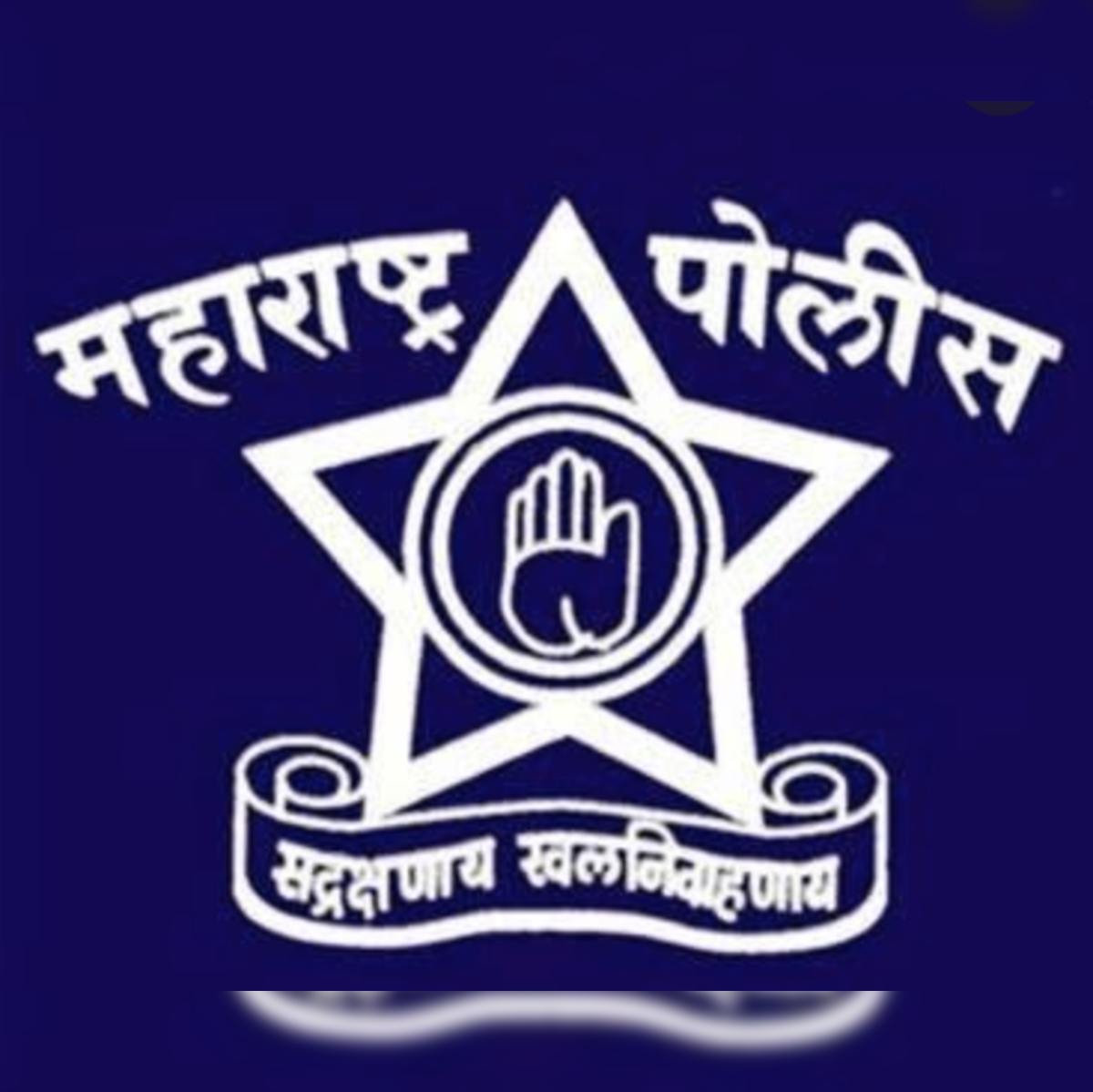 Police Station | Amravati Rural Police