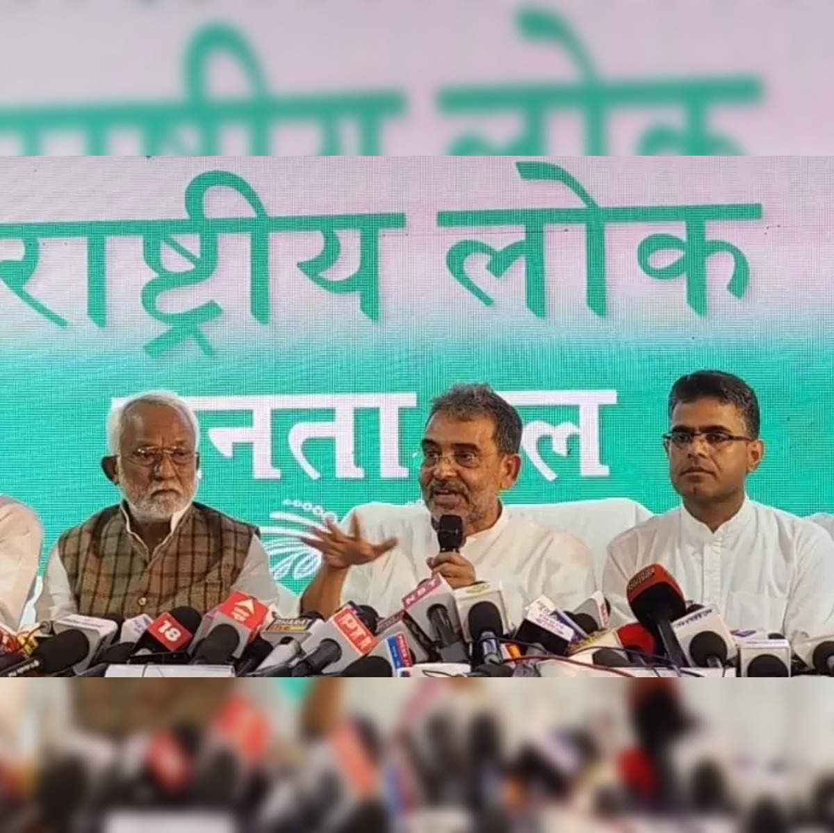 Bihar Seat Sharing Forumula: Agreement on seat sharing between JDU and BJP  in Bihar | Watch