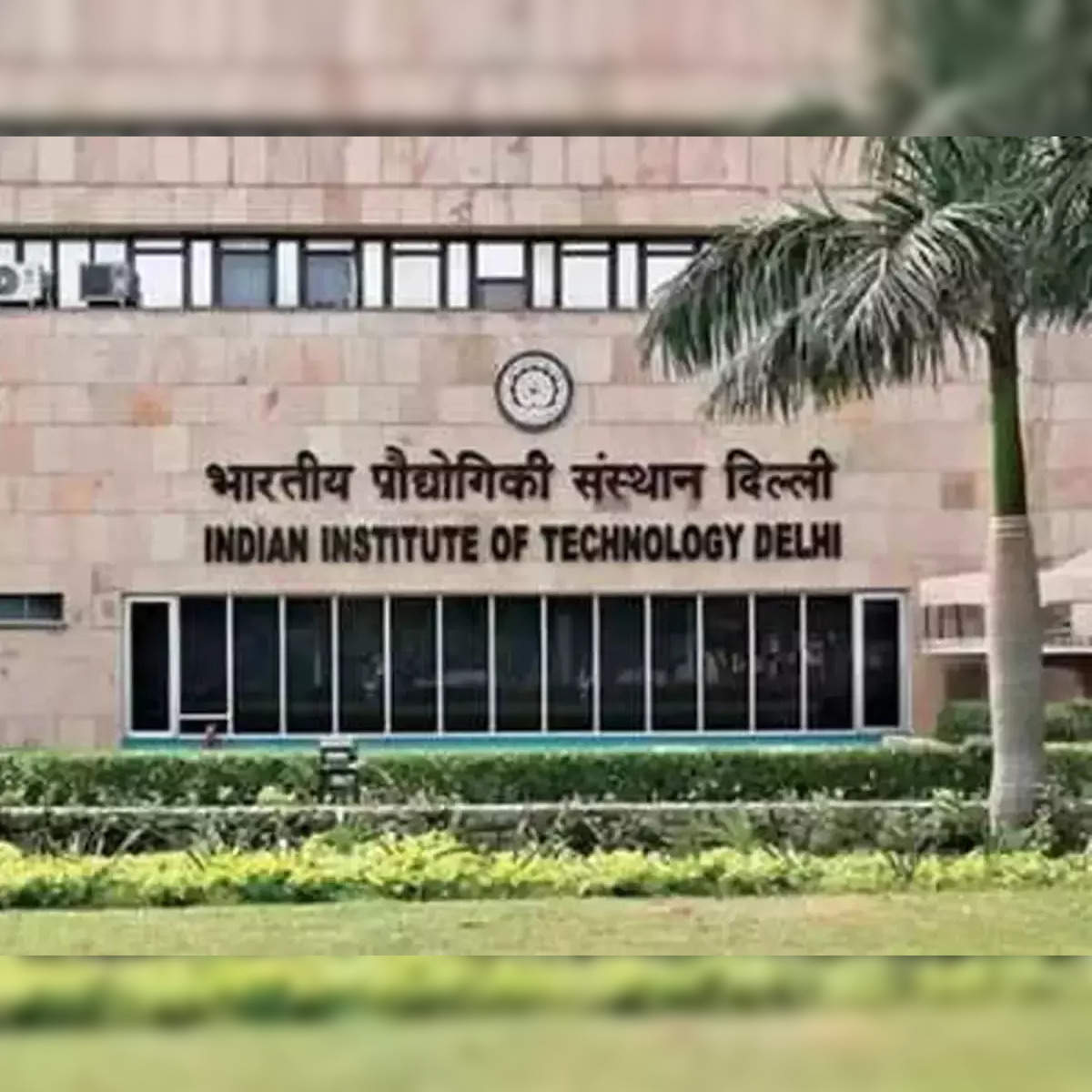 IIT Delhi rolls out multiple provisions including multiple entry and exit  options from courses in line with NEP 2020 - The Economic Times