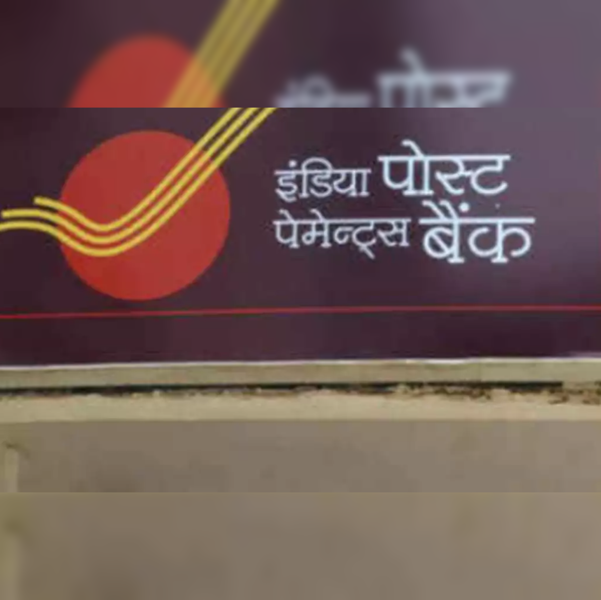 India Post Payments Bank: All you need to know | Business News