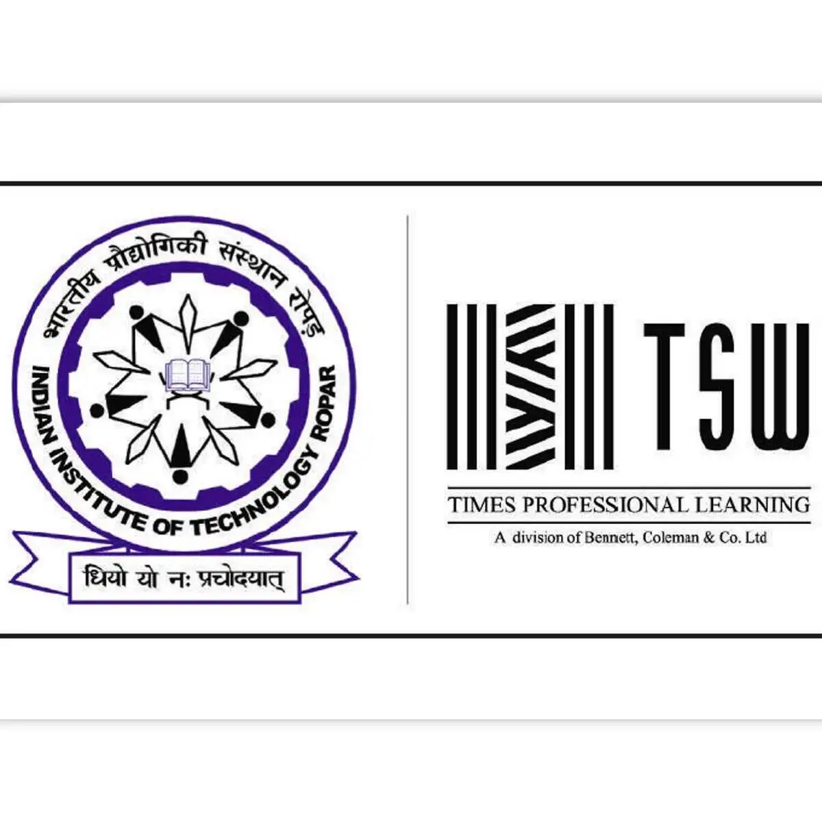 Iit Ropar Logo 600x424