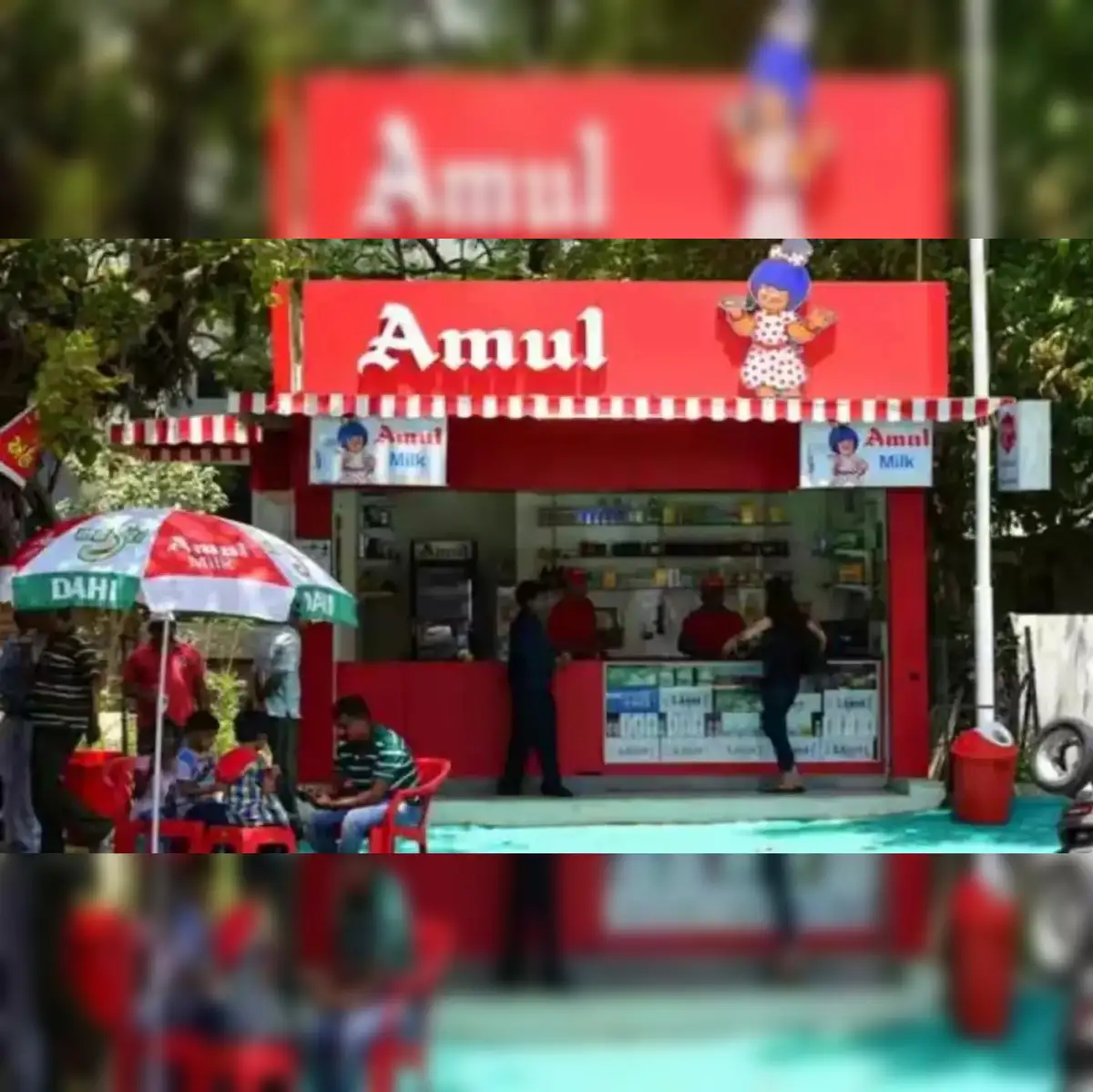 Amul Logo
