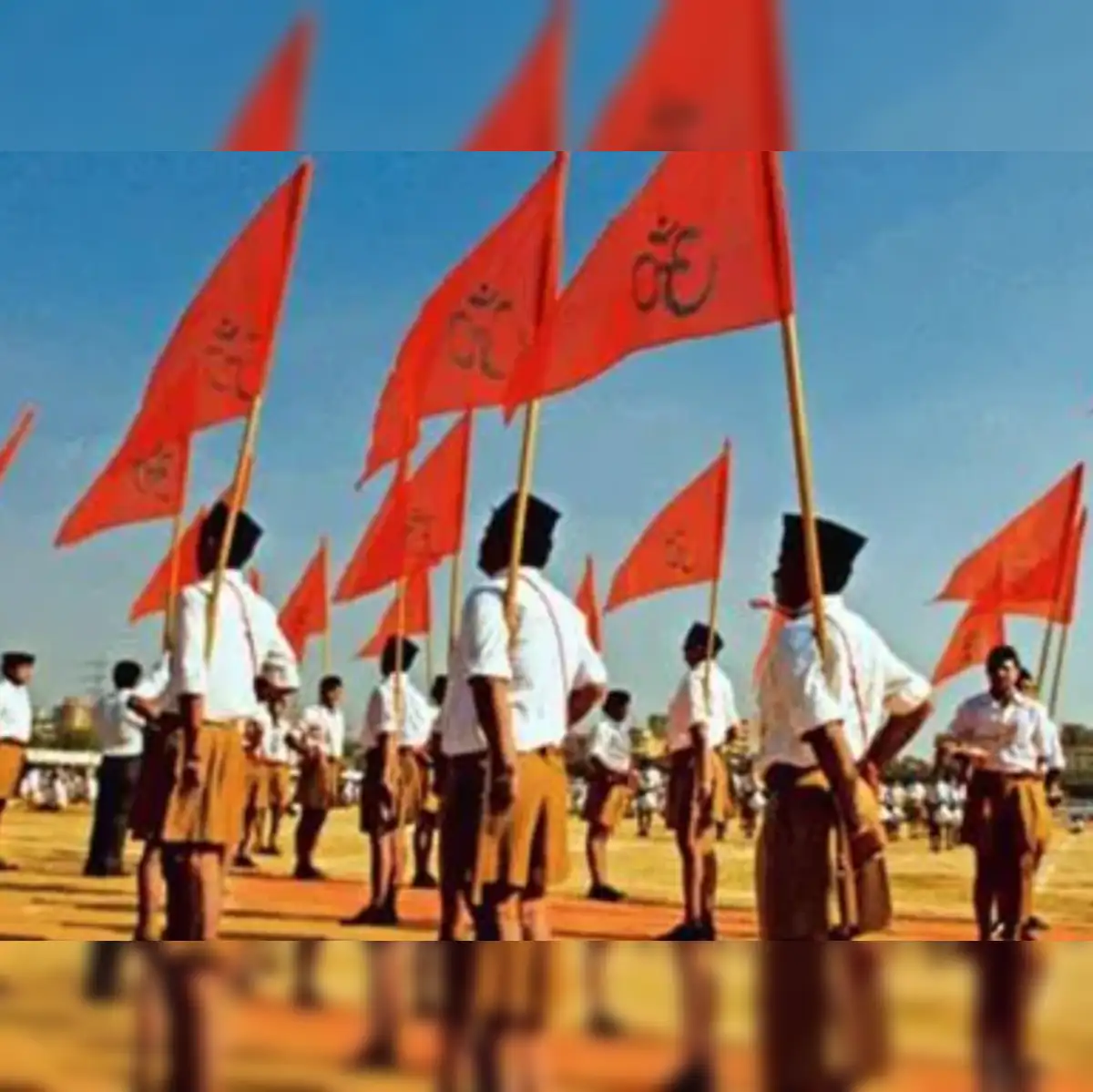 Hindu Rashtra Logo