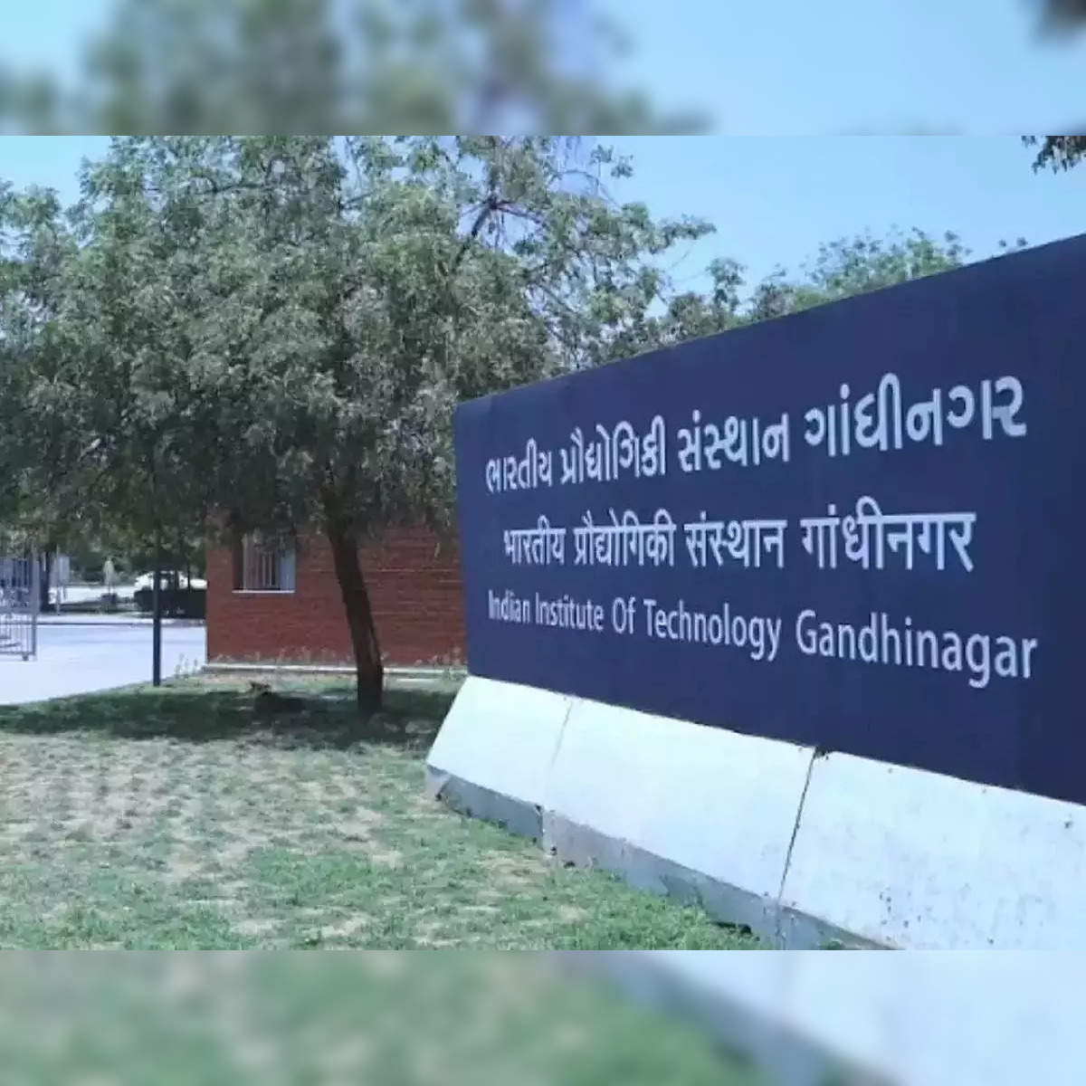 IIT Gandhinagar - IIT Gandhinagar added a new photo.