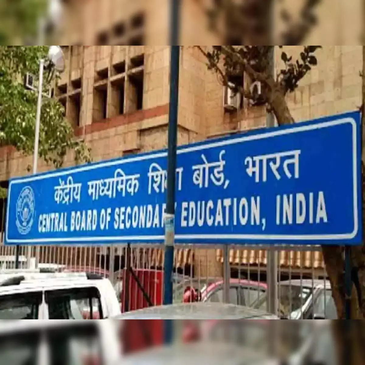 Cbse Date Sheet 2023 CBSE Board Date Sheet 2023 Will Be Released Soon