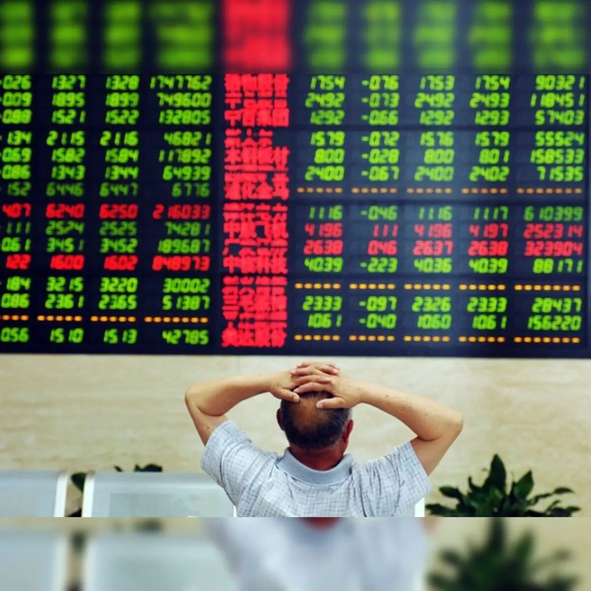 Trading halt in China for the second time - The Economic Times