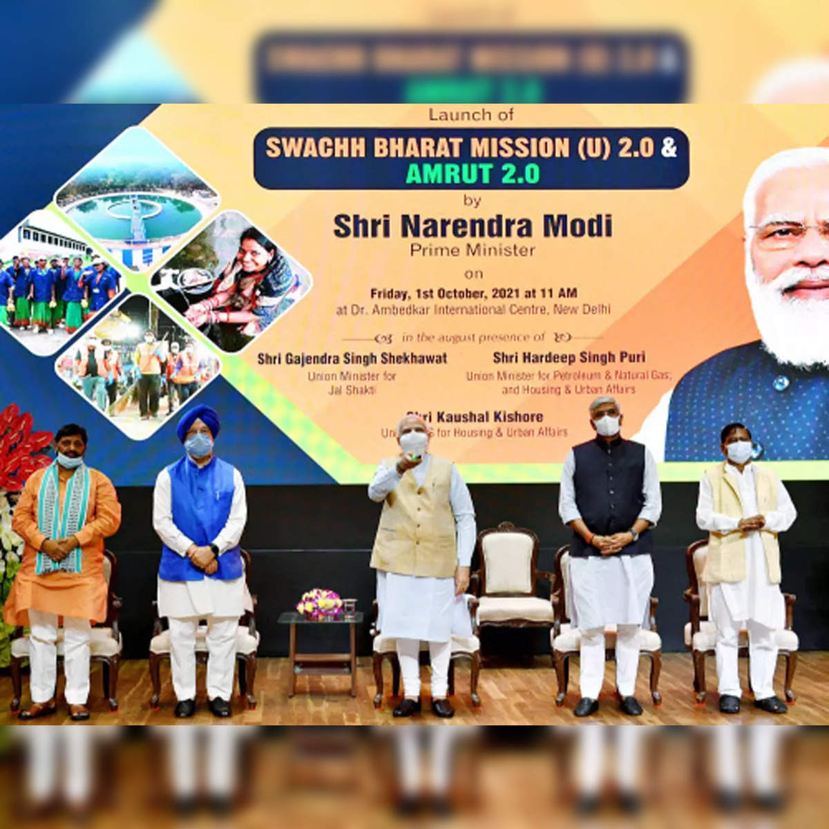 Now the public will decide, whether the city is dust, garbage and dustbin  free, the guidelines of Swachh Bharat Mission 2021 have been released. |  प्रतापगढ से खबर: अब जनता तय करेगी,