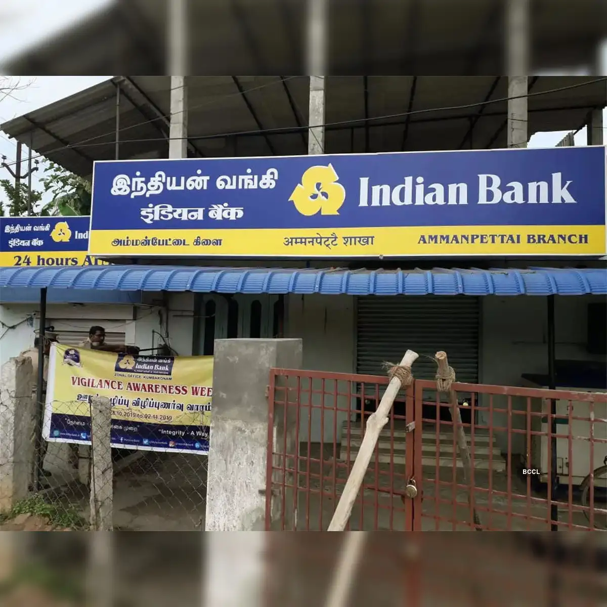 Indian Bank launches video KYC facility enabled by VCIP technology 