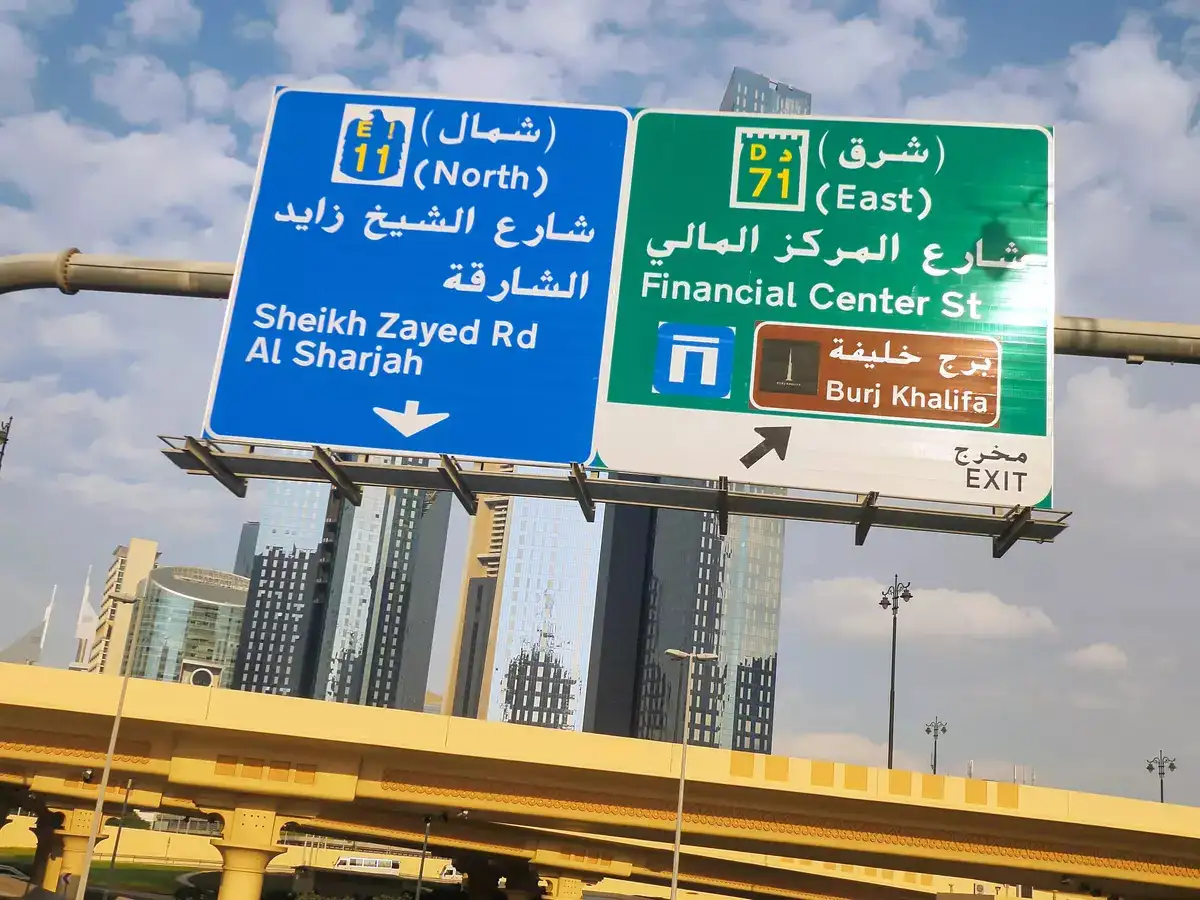 UAE residents investing in Indian mutual funds: Key Indian tax rules you must follow to claim India-UAE DTAA benefits - The Economic Times