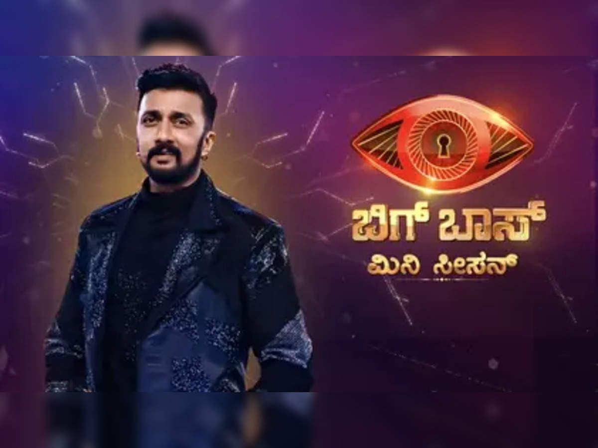 kannada Bigg Boss Kannada Season 9 Check premier date hots key