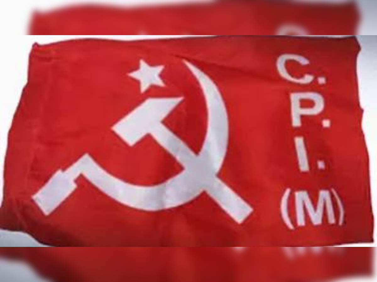 The Flag Corporation CPIM Communist Party of India Marxist Car Dashboard  Flag 2in x 3in With A Plastic Dark Knight Grey Base : Amazon.in: Garden &  Outdoors