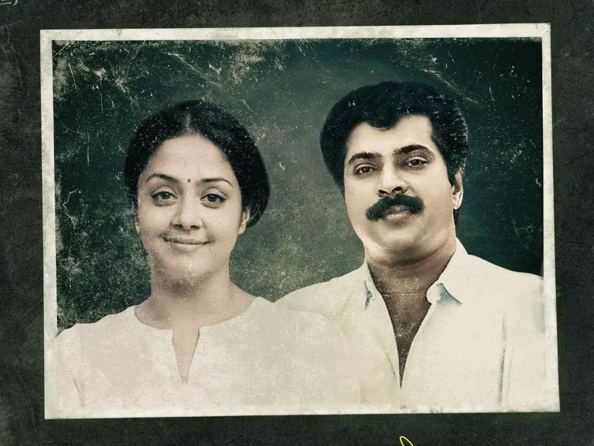 mammootty: Megastar Mammootty & Jyothika set to collaborate for the 1st  time in Joe Babys Kaathal - The Core - The Economic Times