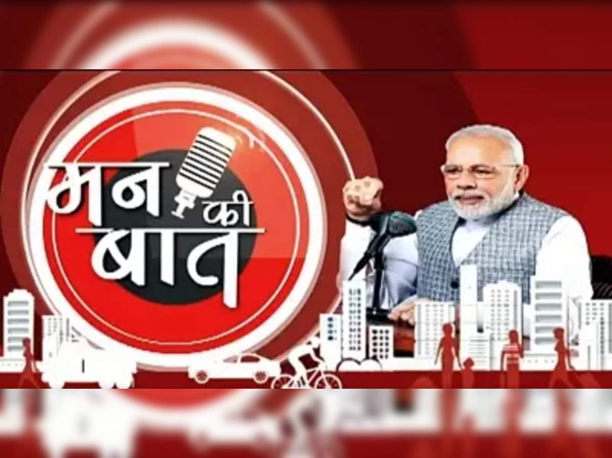 PM Narendra Modi's 99th Edition of Mann Ki Baat | 26th March 2023 - YouTube