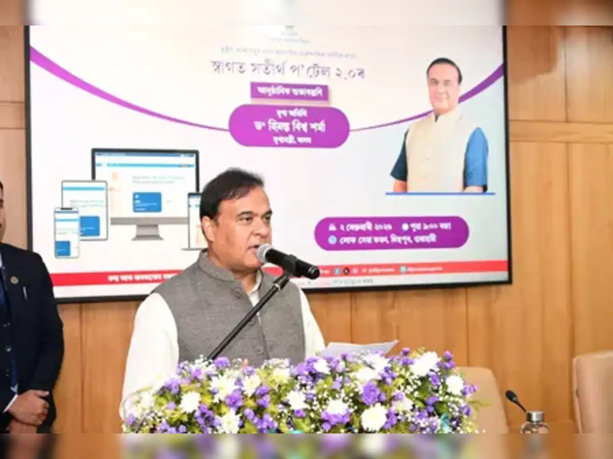 Assam launches Earned Salary Advance (ESA) & Salary Linked Credit (SLC) for employees