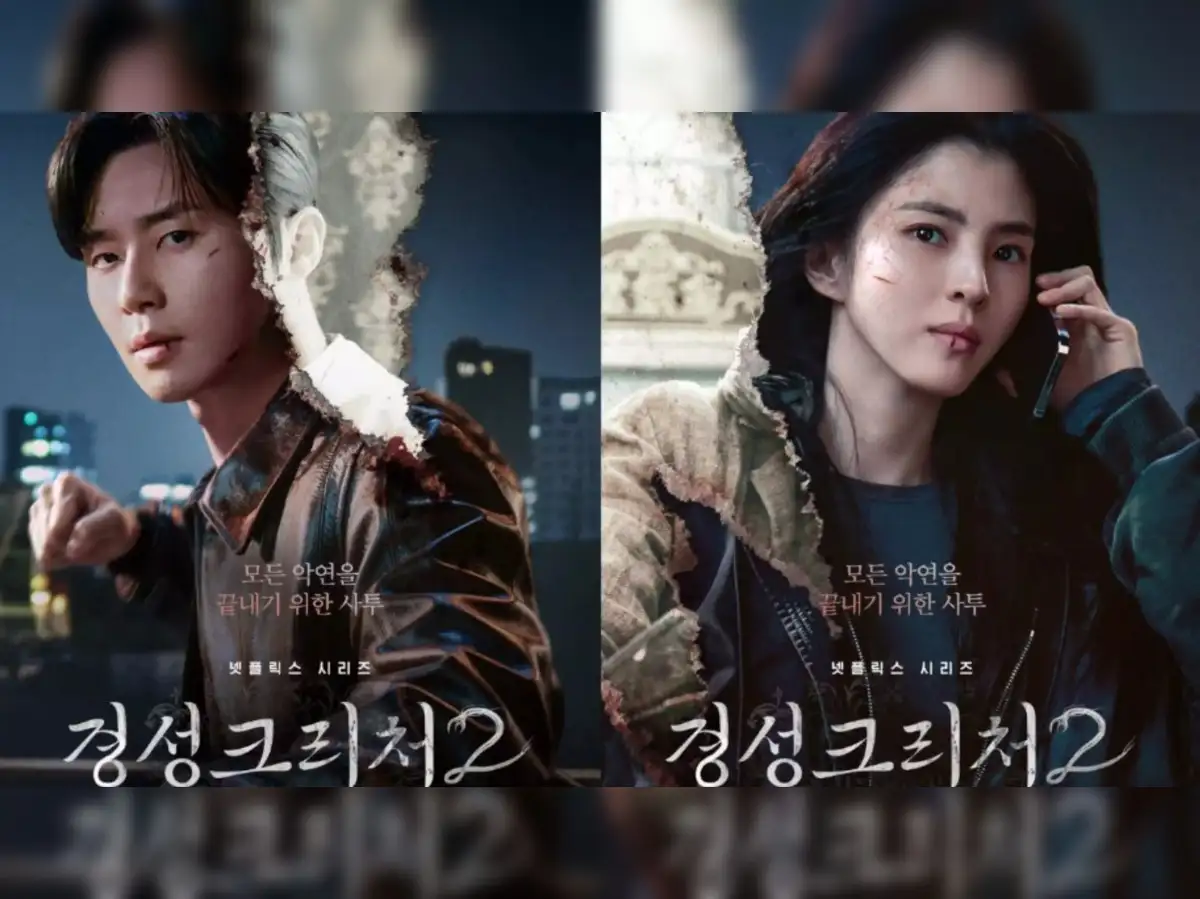 Gyeongseong Creature Season 2 episode 1 Netflix: Gyeongseong Creature Season 2 release date on Netflix: When to watch episode 1? - The Economic Times