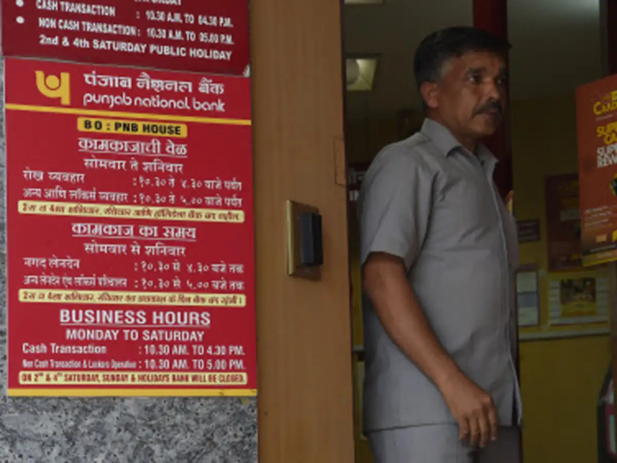 Pnb Scam Details How Did Everyone Miss The Pnb Scam An Accountant Explains What Could Have Gone Wrong The life of chartered accountants in pakistan is not a bed of roses;