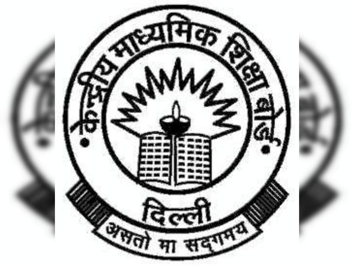 CBSE likely to go back to Single Exam, Term-wise Exams Likely to be  Discontinued, Get Details Here | Education News - Jagran Josh