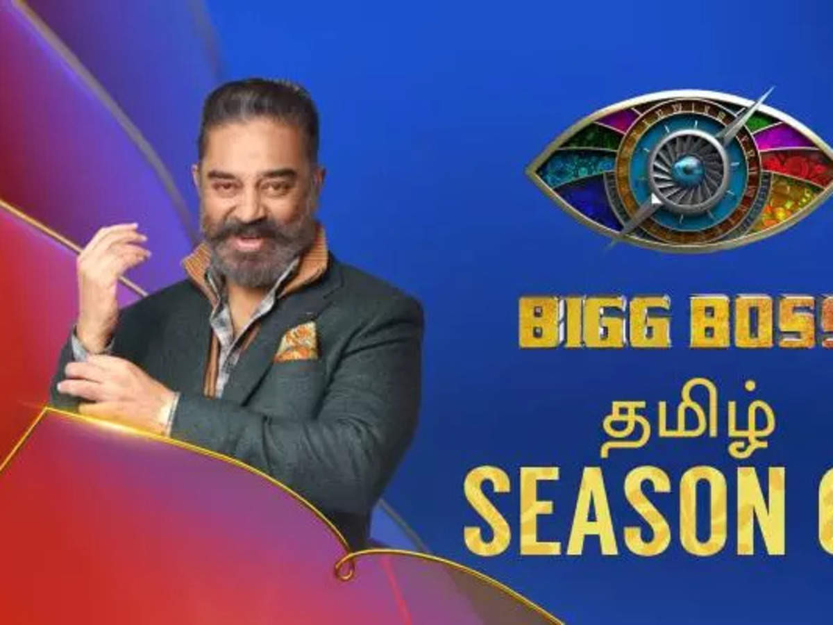 Bigg Boss Tamil 6 Prize Money: 'Bigg Boss' Tamil Season Check top 3 contestants, prize money - Economic Times