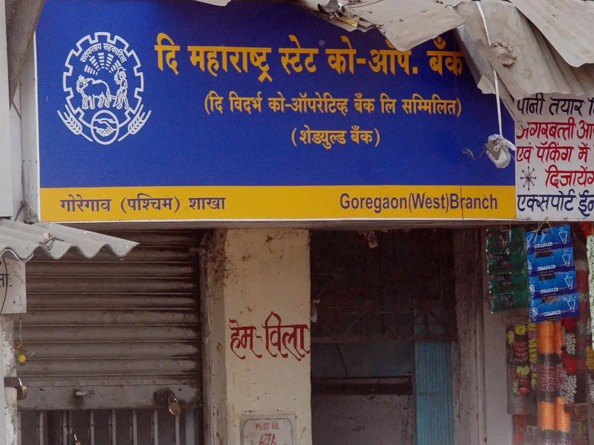 Msc Bank To Begin Infrastructure Lending The Economic Times Home india news law & order pmc bank scam: