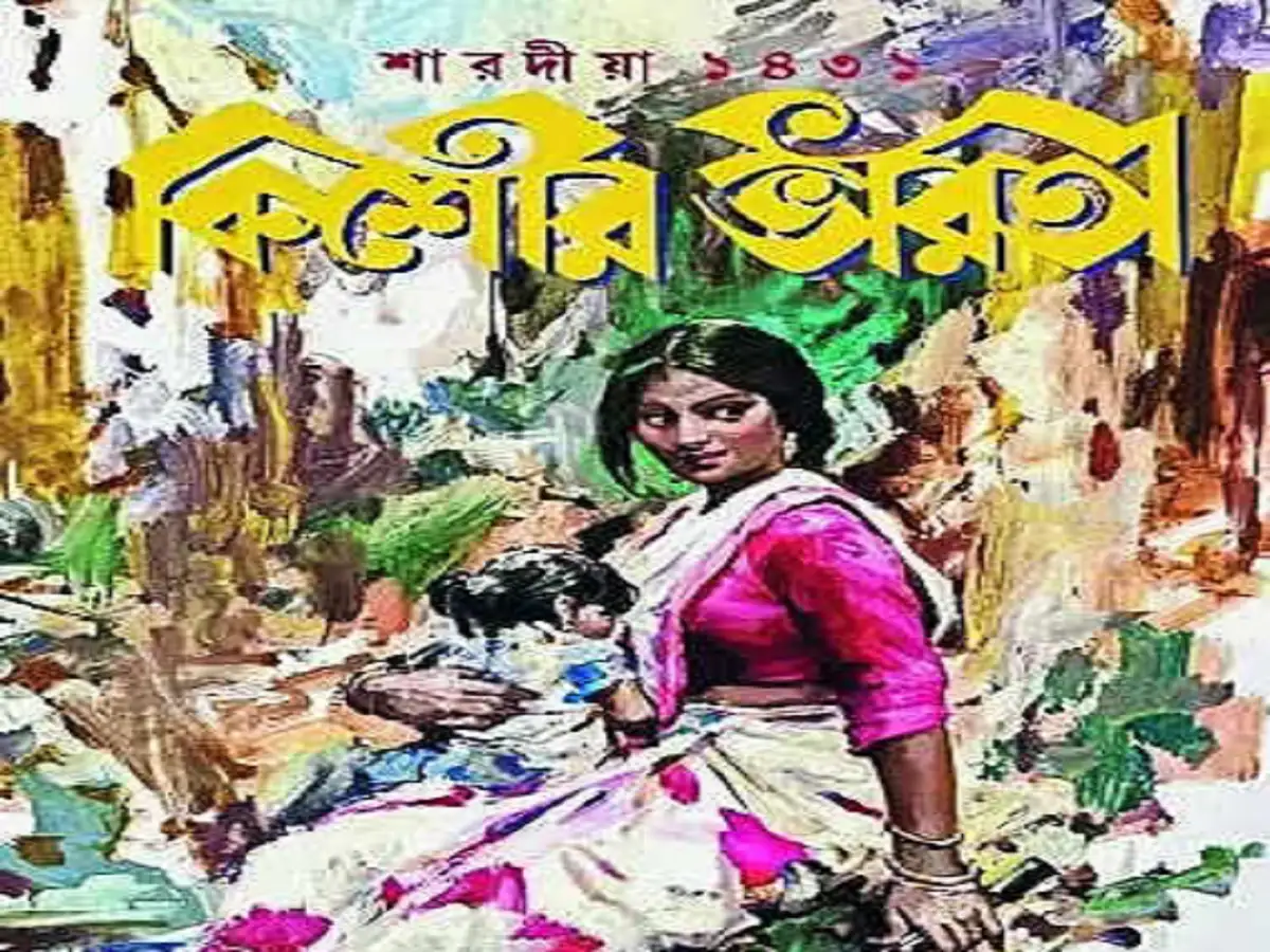 Reading between the subtler lines of Durga Pujo - The Economic Times