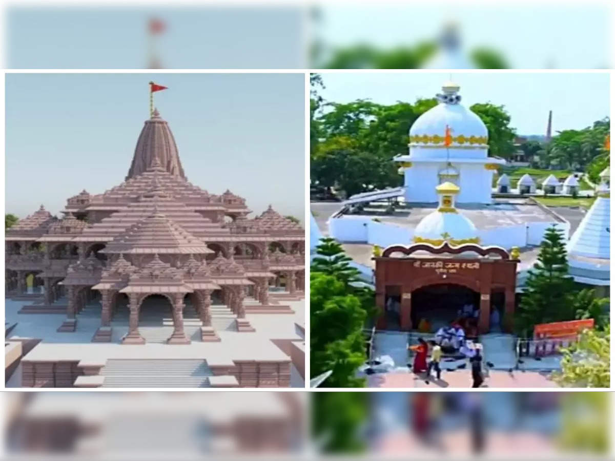 Ram Mandir Inauguration:: Ayodhya Ram Mandir: What is the