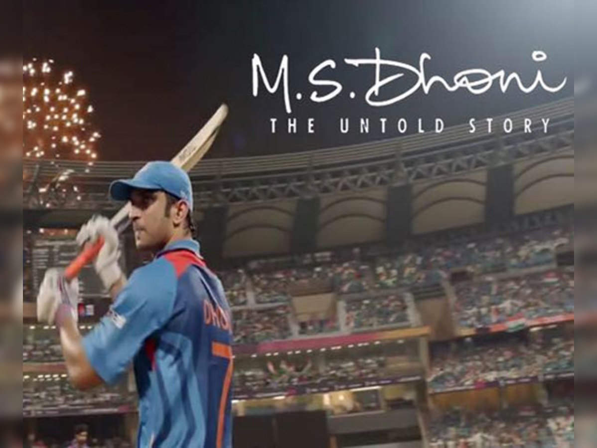 MS Dhoni The Untold Story review Sushant Singh Rajput delivers a match-winning knock