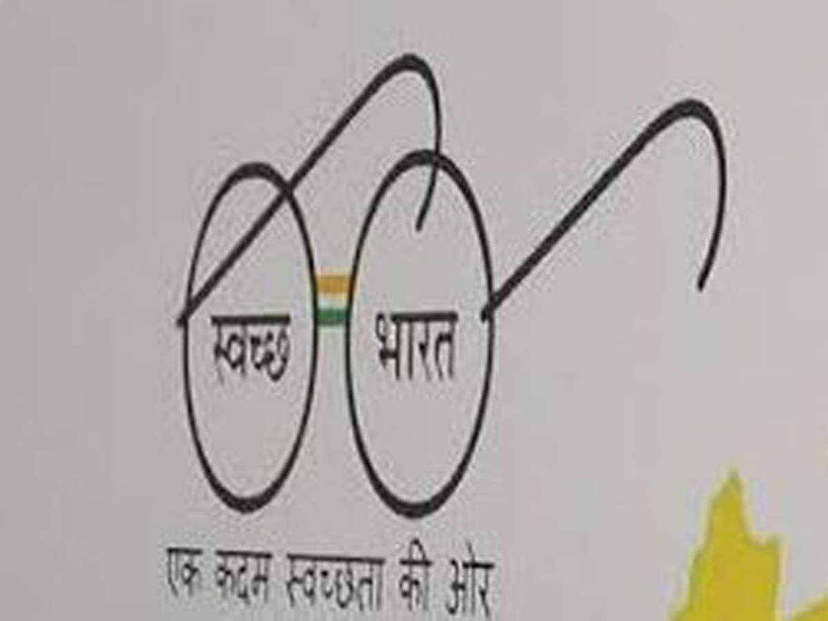 swachh vidyalaya drawing||swachh bharat abhiyan poster - YouTube