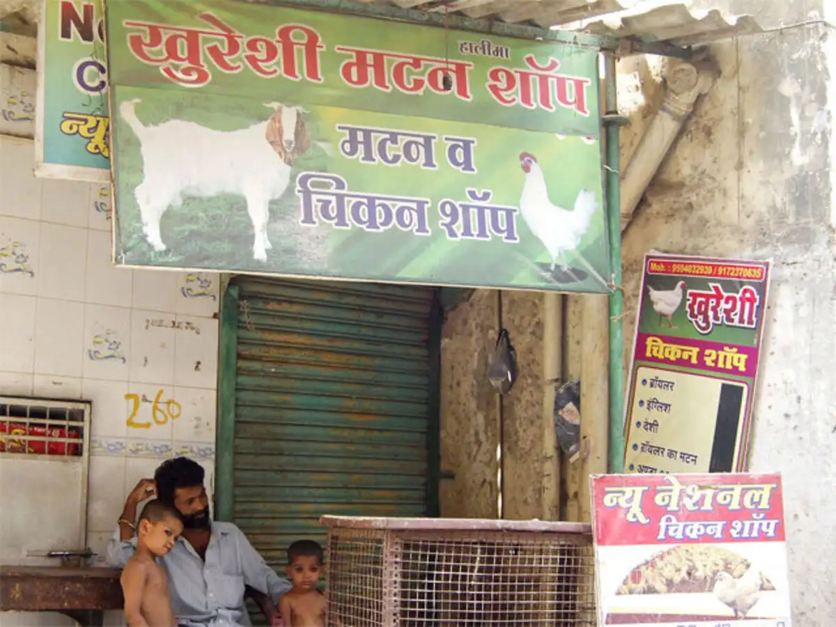 Meat Ban In Mumbai Deals A Big Blow To Poultry Farmers In State The Economic Times Check real time usd buying & selling rates online in mumbai.