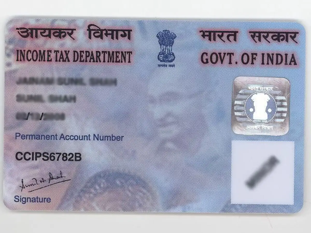 How To Know Pan Card Holder Name And Address From Pan Number ...