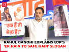 'Ek hain to safe hain'…: Rahul Gandhi mocks PM Modi:Image