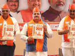 Gujarat: BJP promises UCC in manifesto