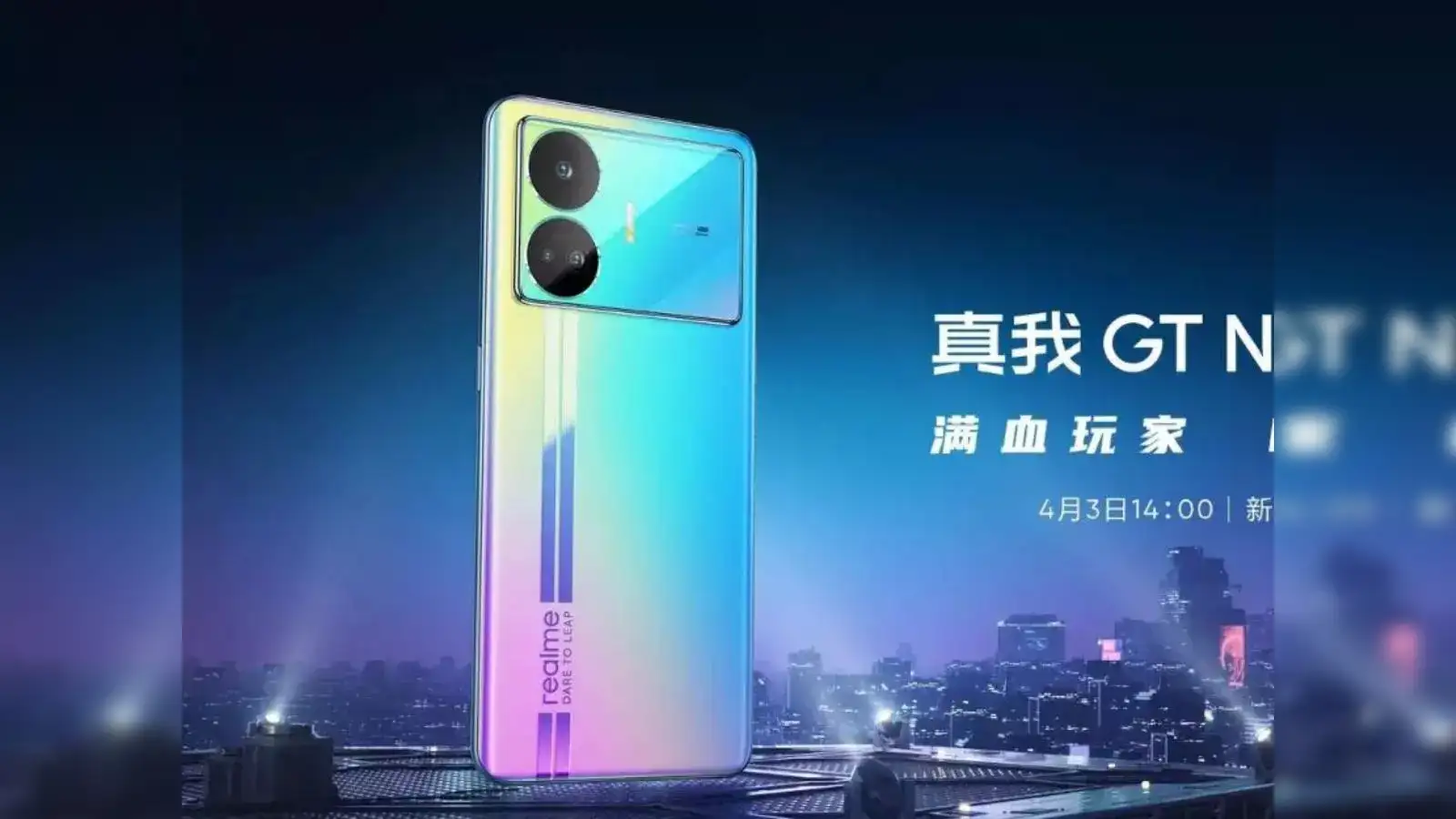 Реалми Gt Neo 2 Купить Алиэкспресс