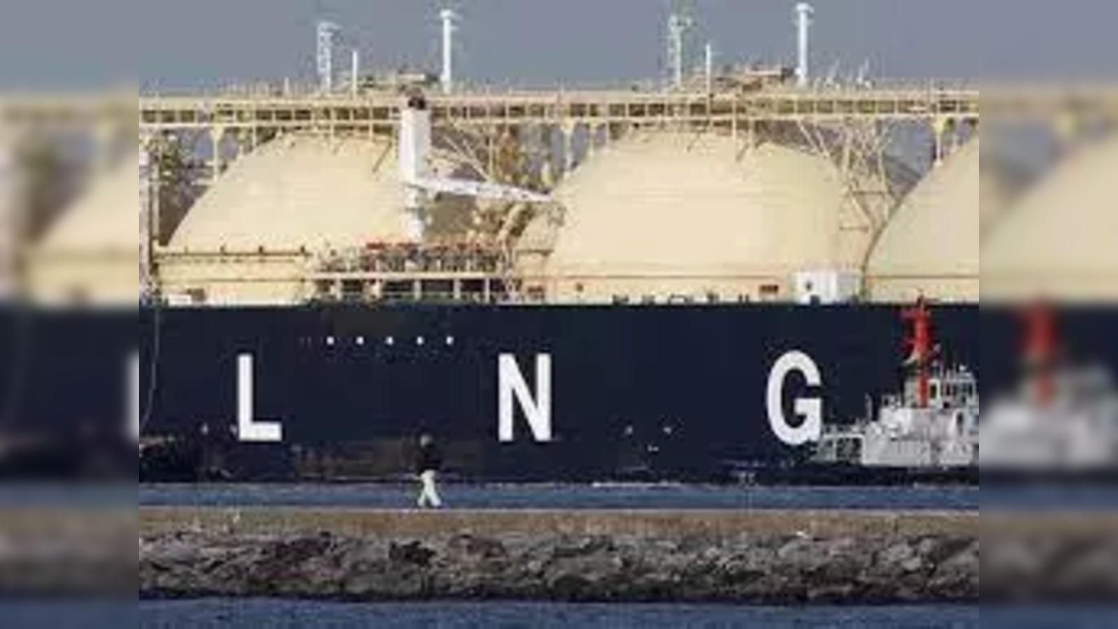 Government modifies gas allocation order imported LNG to meet