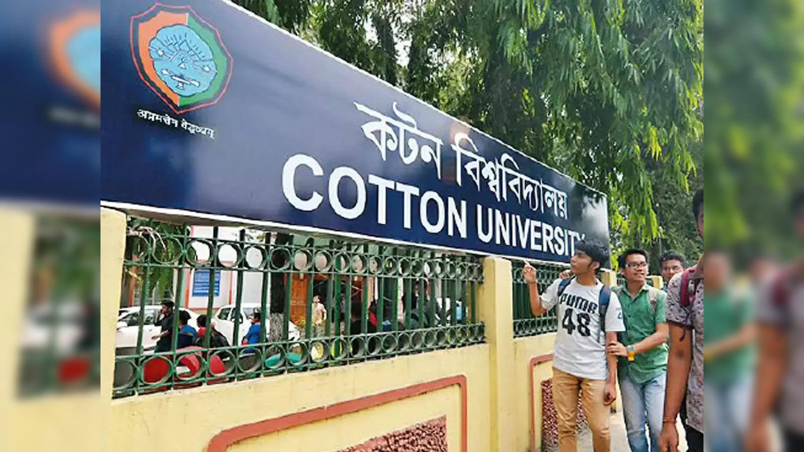 Cotton University Recruitment 2022 - Junior Research Fellow Vacancy, Job  Opening