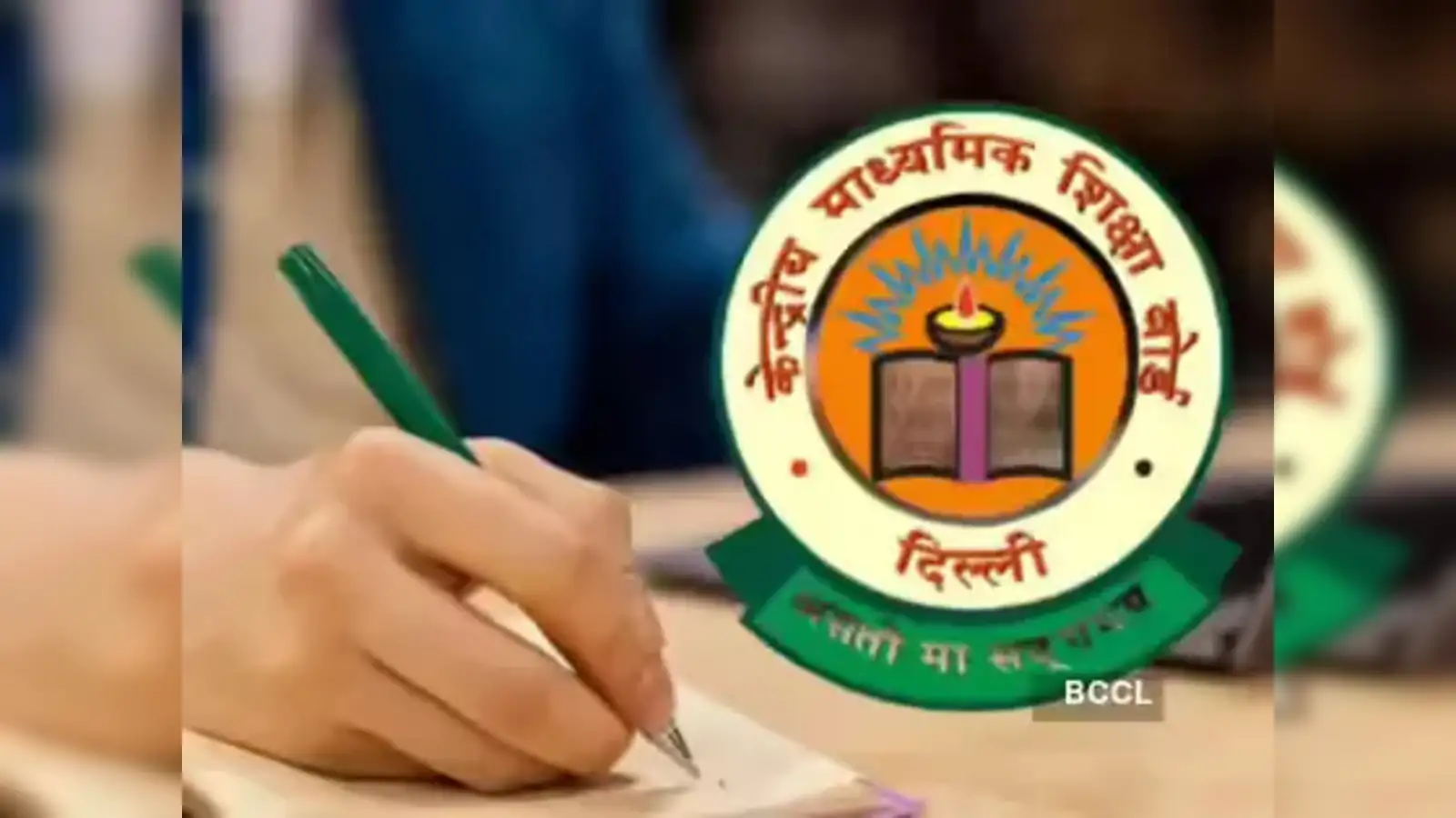 CBSE Class 10 Result 2026: When will results be declared? Check past  trends, expected date and steps to download - The Economic Times