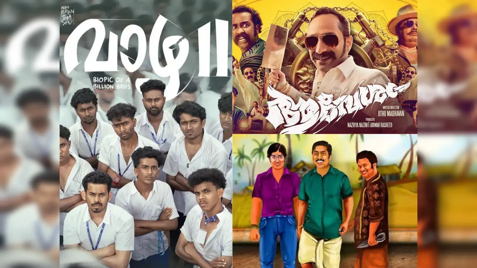 Comedy Movies 2024 Malayalam Online New Movies Watch Malayalam Comedy Movies In Full HD Online|SunNXT