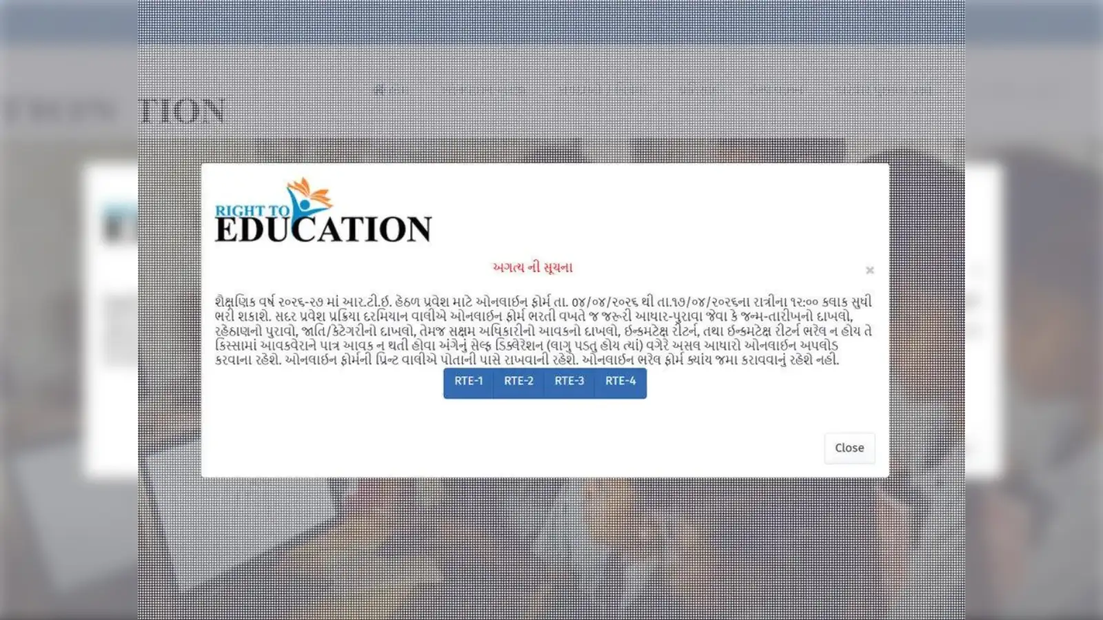 Gujarat RTE Admission 2026 rte.orpgujarat.com: Over 84,000 free seats in private schools. How to apply before last date; Check eligibility and direct links