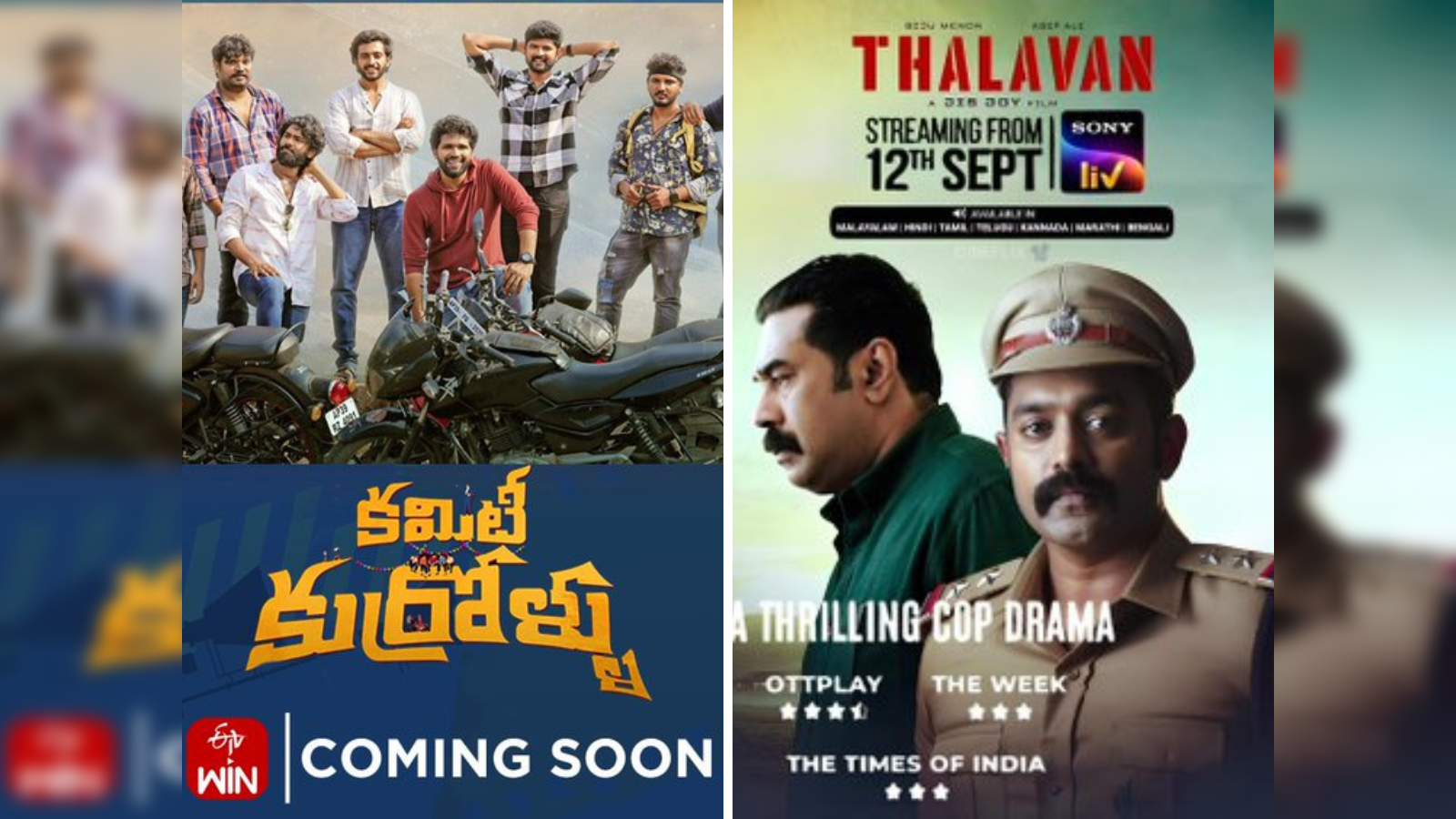 New Tamil, Telugu, Malayalam and Hindi OTT releases this week: From  Committee Kurrollu to Thalavan, to Kill, where to watch online - The  Economic Times