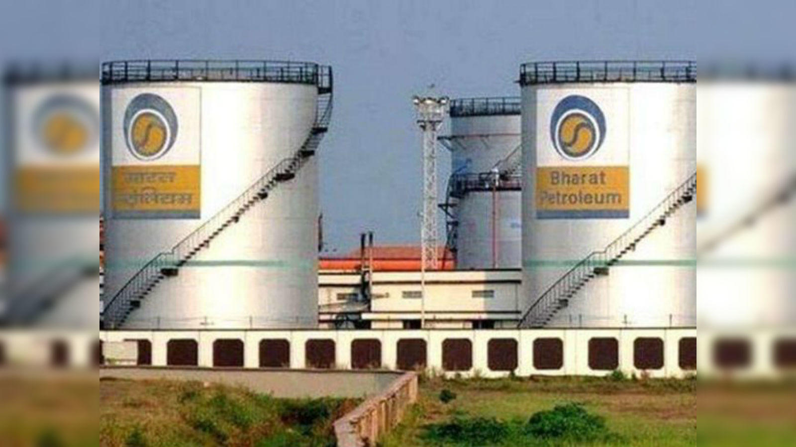 Now BPCL's small - Bharat Petroleum Corporation Limited