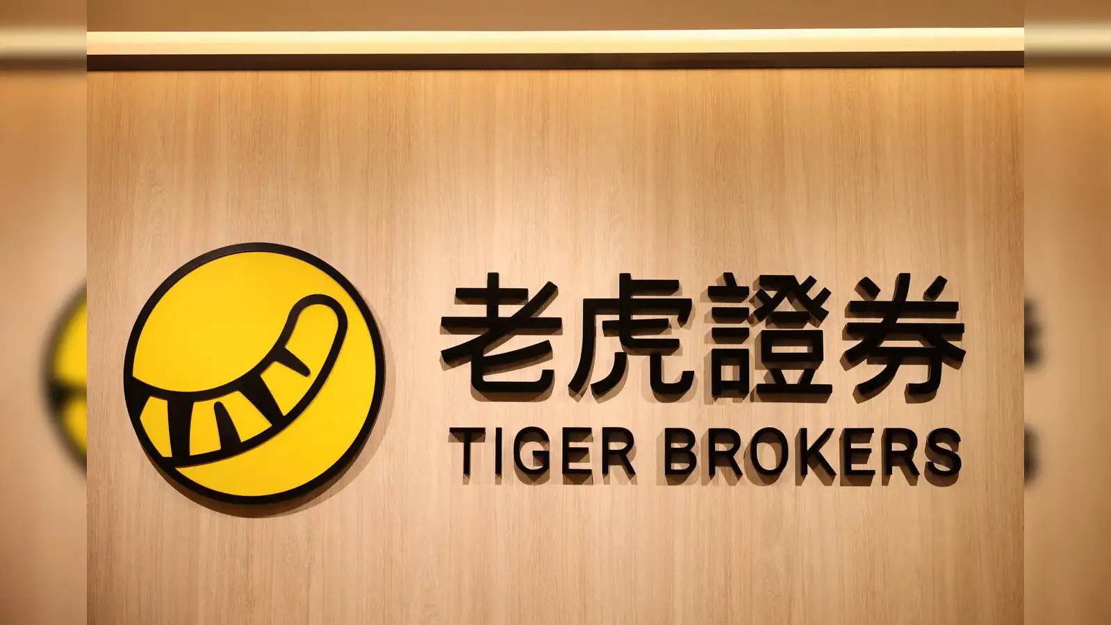 Online broker Tiger to double Hong Kong headcount, targets offshore China  wealth - The Economic Times