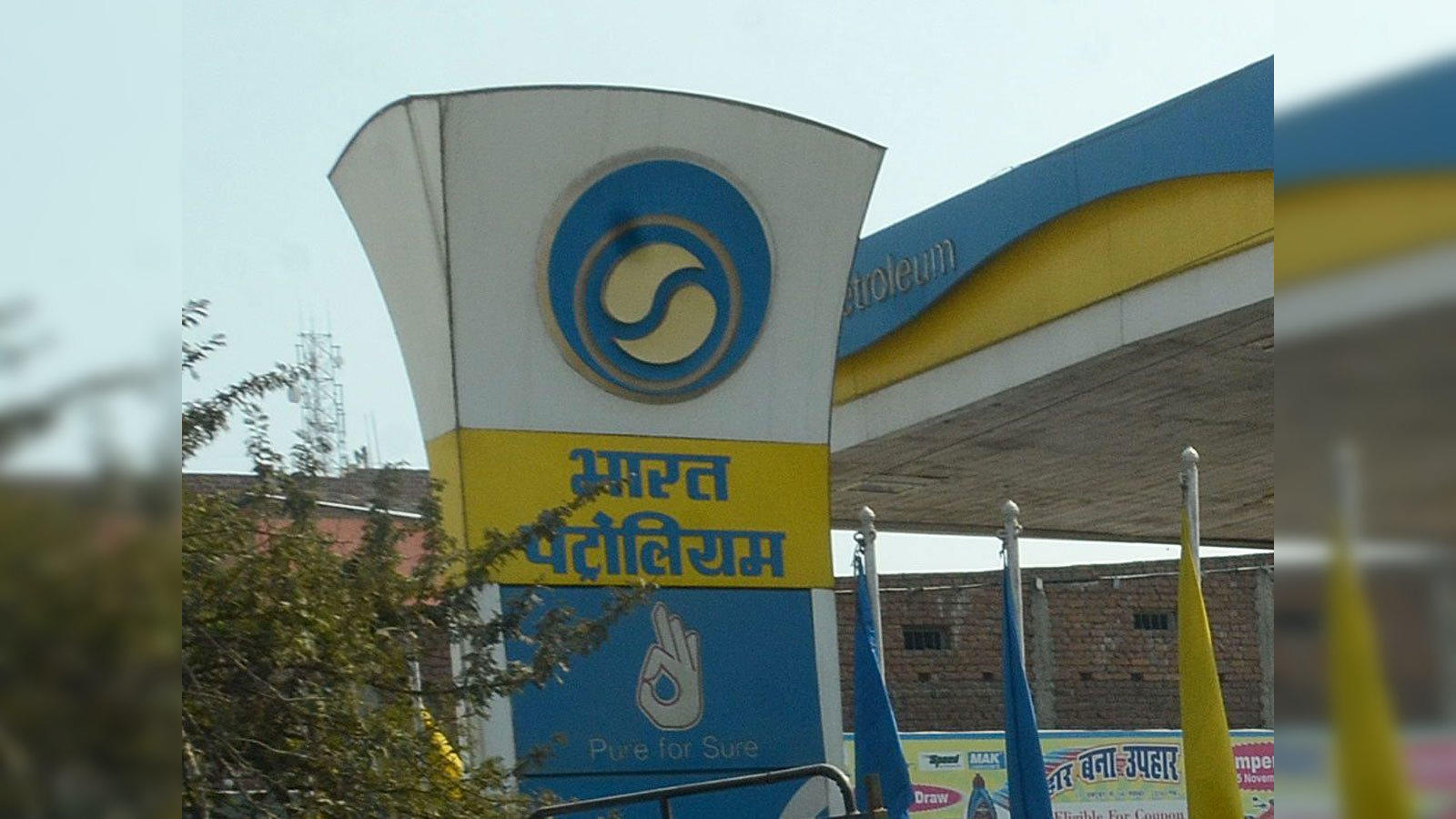 BPCL board meet on Jan 29, will review Q4 unaudited results