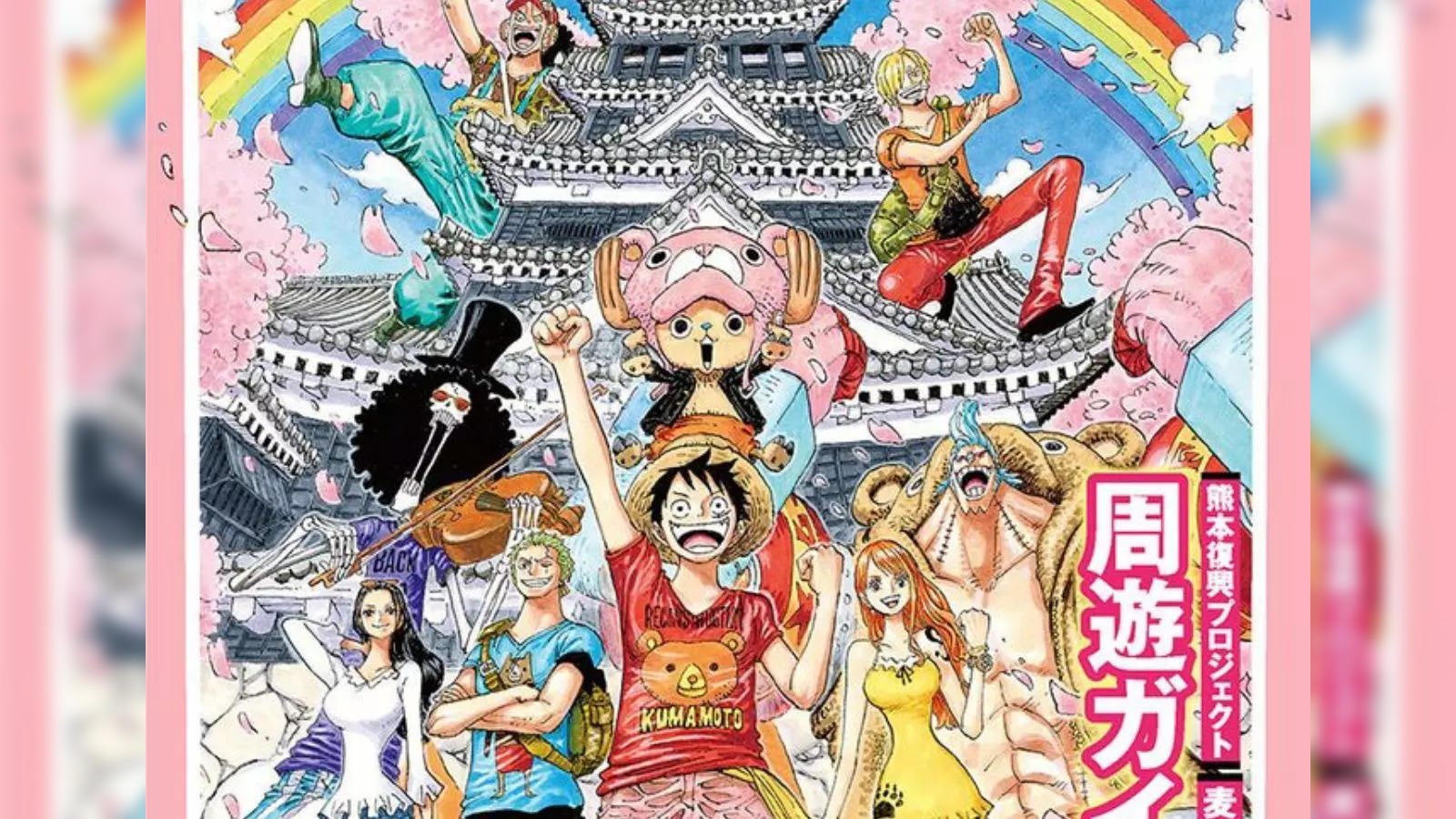 one piece chapter 1114: One Piece Chapter 1114 release date: Is manga  heading for long break? - The Economic Times