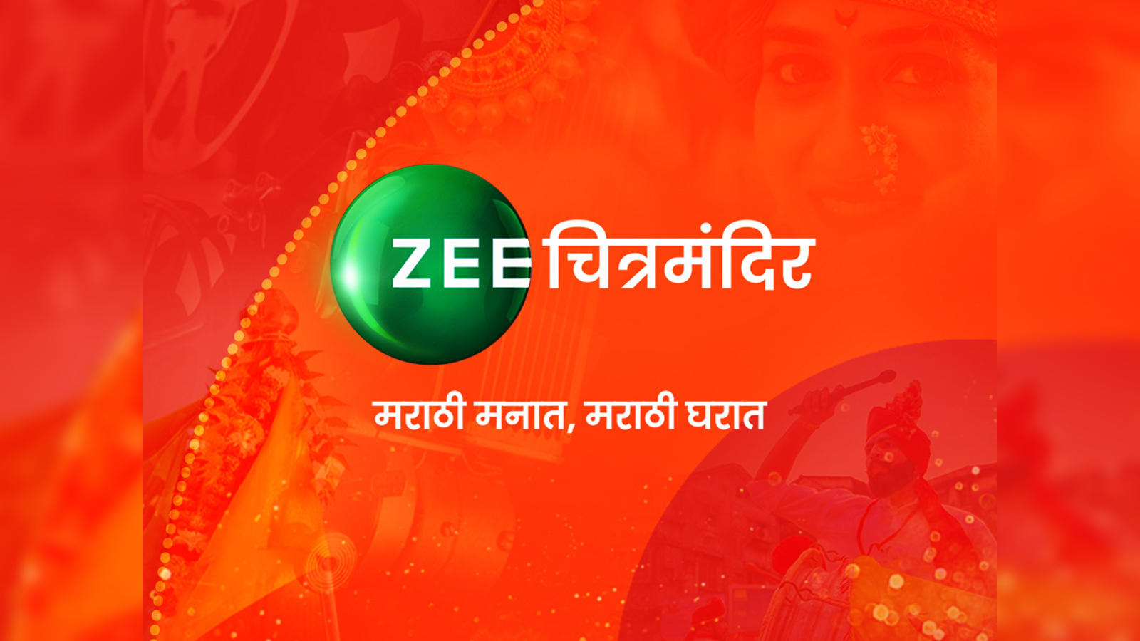 Maharashtra does TikTok with Zee Marathi | Television News | Zee News